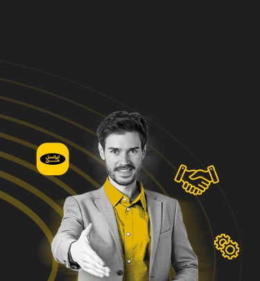 همکاری با ایرانسل من