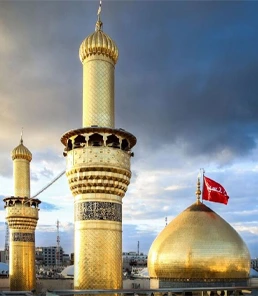 عراق